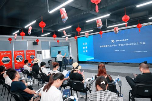 助力城市智慧康養升級 醫普茂科技與模式雙創新，賦能全民健康新篇章